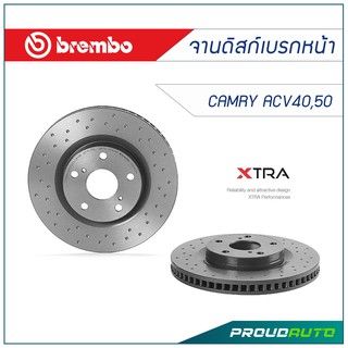 BREMBO XTRA จานดิสก์เบรกหน้า Camry ACV40 / 50 (คู่หน้า)