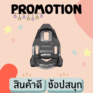 แผ่นคลีท แผ่นคลีทจักรยาน PD TIME CLEATS XPRO XPRESSO ICLIC FREE