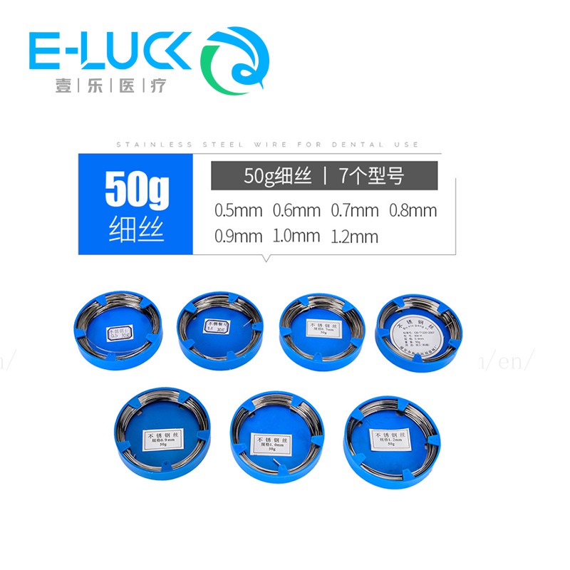 50g Dental Stainless steel Wire Orthodontic SS Wire 0.5mm1.4mm