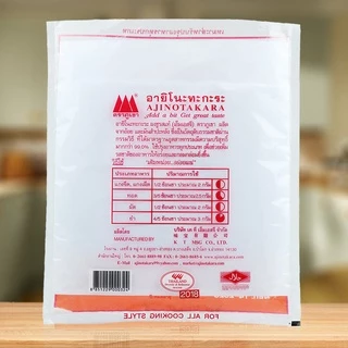 (ขายดี) ผงชูรสแท้ อายิโนะทะกะระ ตราภูเขา ขนาด 2 กิโล พิเศษ 190 บาท