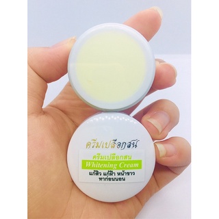 ครีมเปลือกสน สีเขียว Whitening Cream สูตรดั้งเดิม