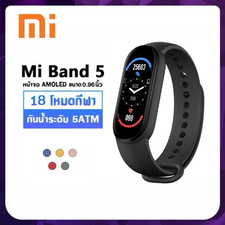 xiaomi สมาร์ทวอทช์ mi band 5 สายรัดข้อมืออัจฉริยะ mi5 miband สมาร์ทวอช smart watch band5 smartwatch