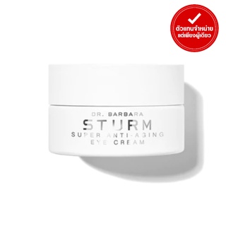 DR.BARBARA STURM - SUPER ANTI-AGING EYE CREAM (15 ml.)