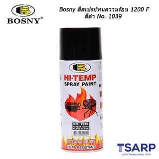 Bosny สีสเปรย์ทนความร้อน 1200 F สีดำ No. 1039