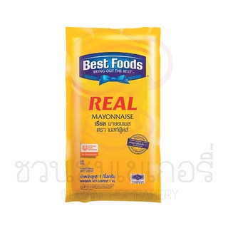 Best Foods เรียล มายองเนส  1 กก. รหัส 8850144001171