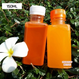 ขวดพลาสติกใส PET ทรงเหลี่ยมปากยาว 150ML เนื้อหนา 150ใบ+ฝา