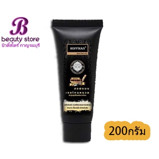 ฮอฟแมน เจลโกนหนวด HOFFMAN SHAVING GEL 200 ML.