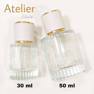 ขวดน้ำหอมสเปรย์ รุ่น โคลเอ้ Atelier (ขวดเปล่า) 30 ml/ 50 ml