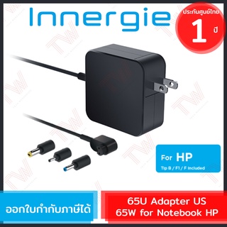 Innergie 65W Adapter US for Notebook HP อะแดปเตอร์ 65W สำหรับโน้ตบุ๊ค HP ของแท้ ประกันศูนย์ 1ปี