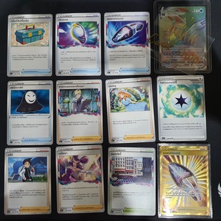 การ์ดโปเกมอนชุดลอสต์เวิลด์ Pokemon TCG S11