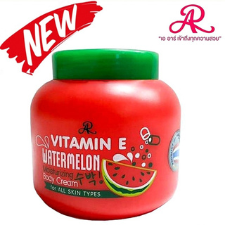 ครีมวิตามินอี สูตรแตงโม 200 กรัม vitamin E+Watermelon Body cream