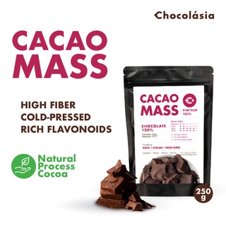 โกโก้แมส Cocoa Mass ช็อกโกแลต100% (Single Origin - Cote dlvoire ) | โกโก้คีโต ช็อกโกแลตแท้