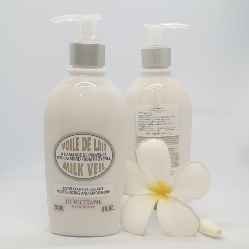 ครีมบำรุงผิวตัว เคล็ด(ไม่)ลับ Almond Milk Veil 240ml. สำหรับคนผิวแห้งมาพร้อมกับความชุ่มชื้นนานถึง 48