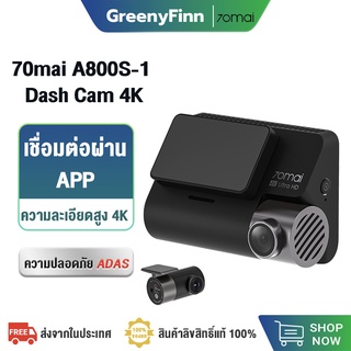 [5040บ.โค้ด Y6673PAH] 70mai A800S Dash Cam 4K Dual-Vision 70 Mai A800 S Car Camera RC06 wifi กล้องติดรถยนต์