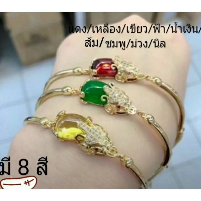 สร้อยข้อมือปี่เซี่ยะเลื่อนดูภาพถัดไป
