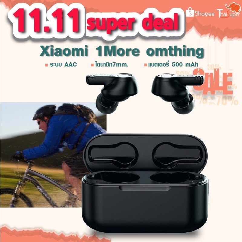 ส่งต่อมือ1 Xiaomi Omthing Wireless Bluetooth Earphone