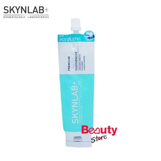 Karmart Skynlab Premium Fresh Smile Toothpaste 12g สกินแล็บ ยาสีฟันสกินแล็บ ยาสีฟันพรีเมี่ยมเฟรชสไมล์ แบบซอง (1 ซอง)