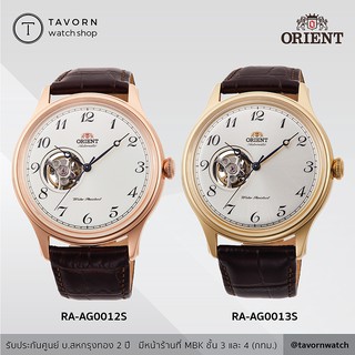 นาฬิกา Orient Classic Mechanical รุ่น RA-AG0012S / RA-AG0013S