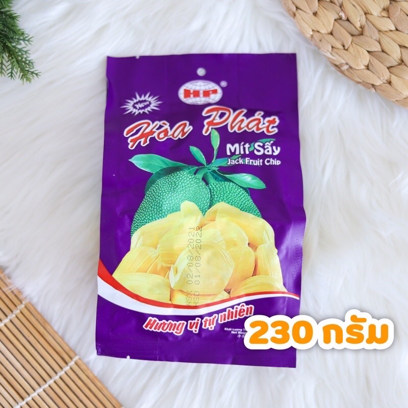 [พร้อมส่ง]  ขนุนอบกรอบ ขนาด 230 g ขนุนทอดกรอบ ขนุนอบกรอบเวียดนาม ขนุนกรอบ Hoa Phat Mit Say Jack frui