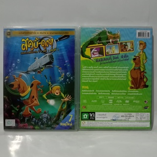 Media Play Scooby-Doo! Mystery Inc: Season 2 Part 1 Vol. 1/ สคูบี้ดู บริษัทป่วนผีไม่จำกัด ปี 2 ชุดที่ 1 ตอนที่ 1 (DVD-va