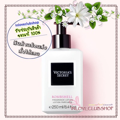 Victoria's Secret / Fragrance Lotion 250 ml. (Bombshell)