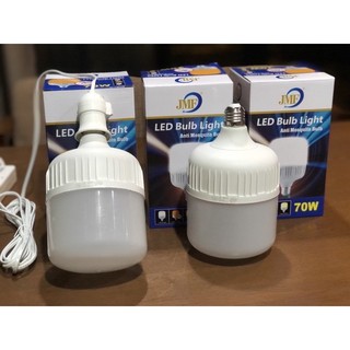 JME LED Bulb Light Anti Mosquito Bulb หลอดไฟไล่ยุง LED 70W 3 สีชื่อ