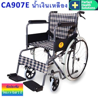 Triple รถเข็น ผู้ป่วย เหล็กชุบโครเมี่ยม เบรคมือ ยางตันล้อ 24 นิ้ว รุ่น CA907E สีน้ำเงินเหลือง