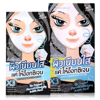 (6ซอง/กล่อง) The Original Charcoal Detoxifying Bubble Mask บับเบิ้ลมาสก์