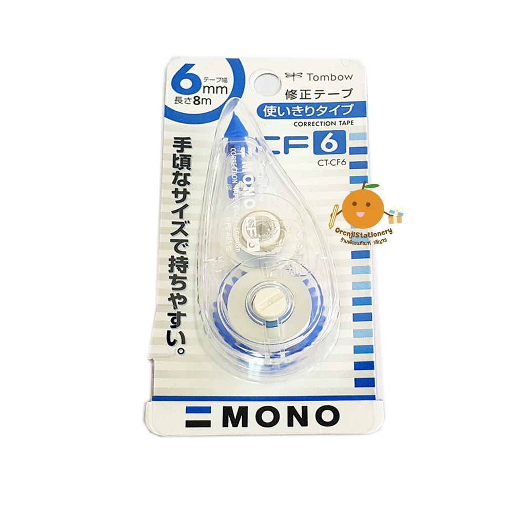 เทปลบคำผิด Tombow รุ่น Mono CF6 (6mm x 8M)