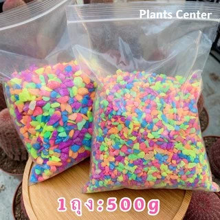 Plants Center น้ำหนัก 500กรัม 1 ถุง หินสะท้อนแสง หินสี หินโรยหน้ากระถาง กระบองเพชร หินตกแต่งกระถาง
