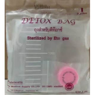 ถุงดีท็อกซ์(เวชอาศรม) Detox Bag