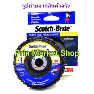 3M ลูกขัดลอกสี / ขัดสนิม 4×5/8 นิ้ว ใช้กับเครื่องเจียร์  - 1 ชิ้น