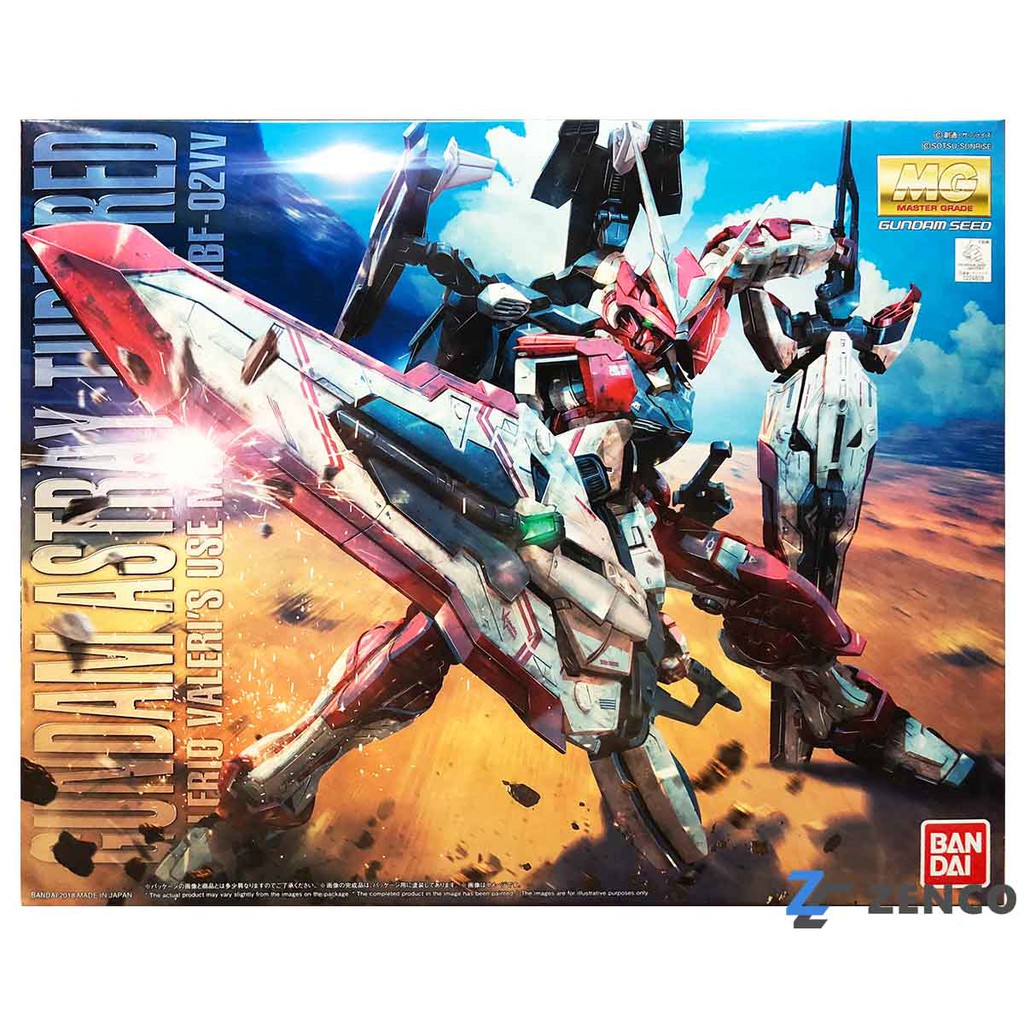 Bandai MG Gundam Astray Turn Red 1/100 4549660248095