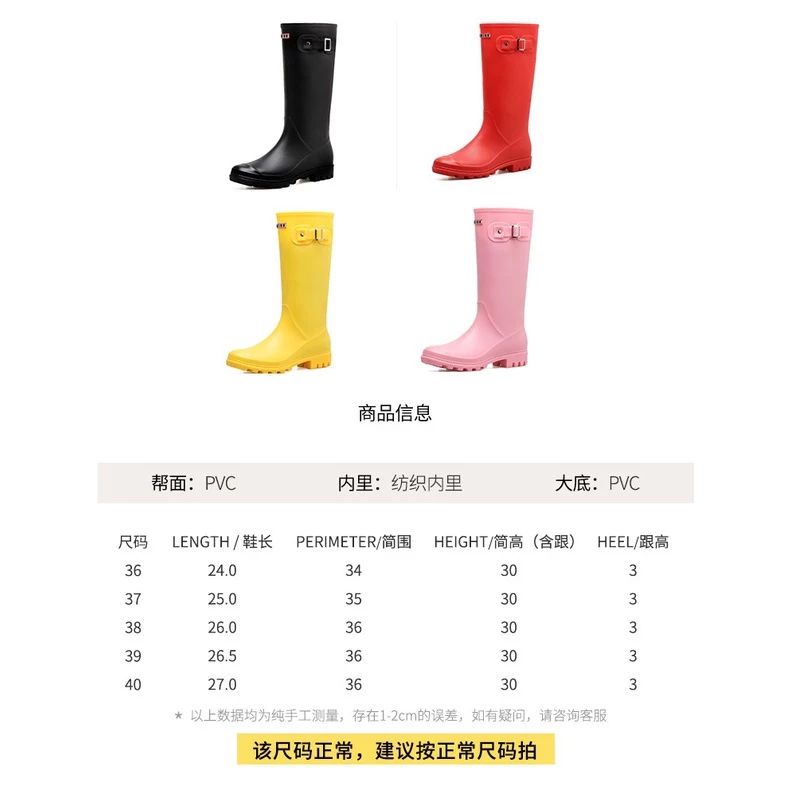 รองเท้าบูทกันฝนผู้หญิง ทรงสูง กันน้ำ กันลื่น thumbnail 8