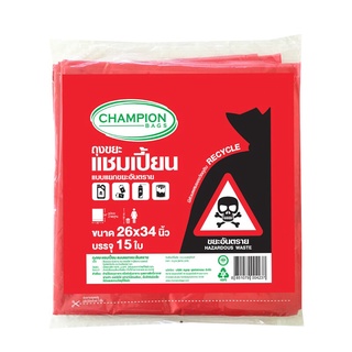 ถุงขยะ แบบแยกขยะทั่วไป CHAMPION สีแดง 26x34 นิ้ว  ถุงขยะ  Garbage bag, general waste separation, CHAMPION, red, 26x34 in