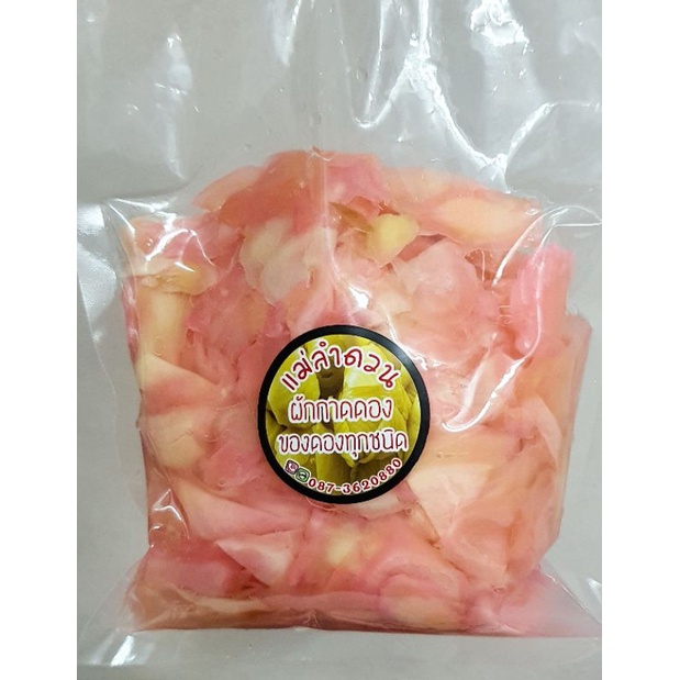 รูปภาพ 3