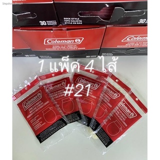 ไส้ตะเกียง  #21 เบอร์ 21 Coleman ของแท้ USA 1 แพ๊ค มี 4 ไส้ สินค้าพร้อมส่ง