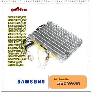 อะไหล่ของแท้/แผงอีเวปตู้เย็นซัมซุง/SAMSUNG/DA96-00013X/ASSY EVAP-REF