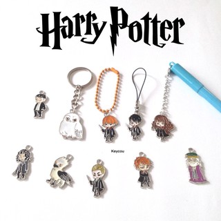 พวงกุญแจ ลายการ์ตูน hp Harry Potter