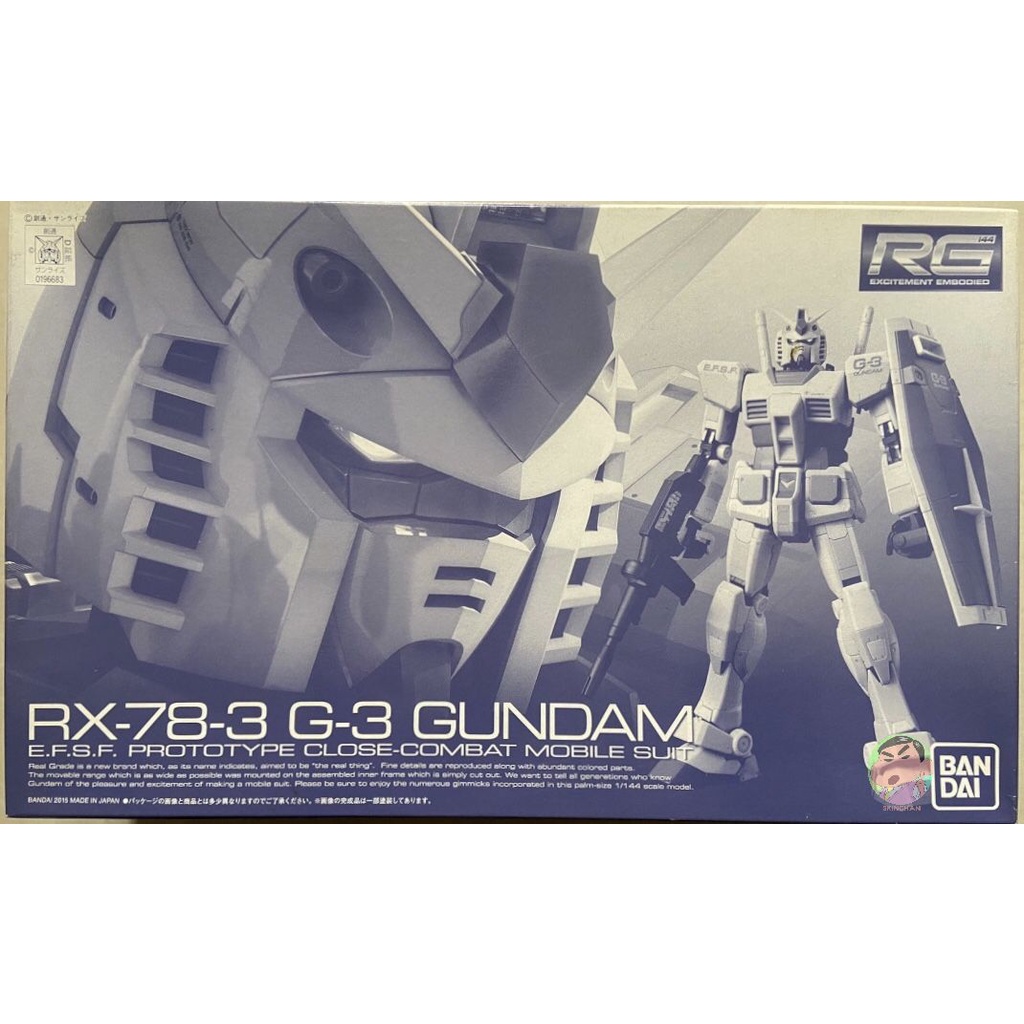 Bandai กันดั้ม RG 1/144 RX-78-3 G-3 กันดั้มโมเดล