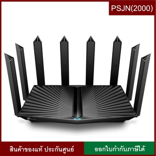 TP-LINK Archer AX90 AX6600 Tri-Band Gigabit Wi-Fi 6 Router เราเตอร์ ไวไฟ ของแท้ (ARCHER-AX90)