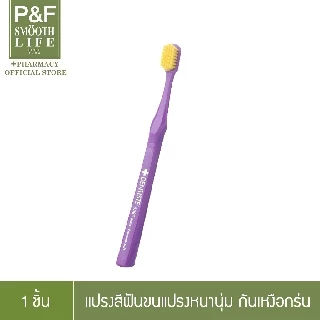 คละสี 1 ด้าม Dentiste 6580 Gum and toothbrush | เดนทิสเต้แปรงสีฟันป้องกันเหงือกร่น มีขนแปรงมากกว่าแปรงสีฟันทั่วไป 6 เท่า