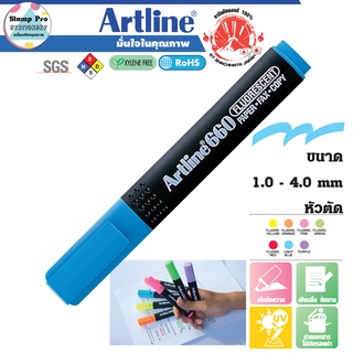 Artline EK-660 Highlighter ปากกาเน้นข้อความ/ไฮไลท์ อาร์ทไลน์ (สีฟ้า)