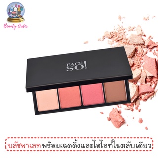 บลัชพาเลท เฟสโซ! โมเสก โกลว์ บลัชเชอร์ พิงค์ แอนด์ พีช FACE SO! Mosaic Glow Blusher
