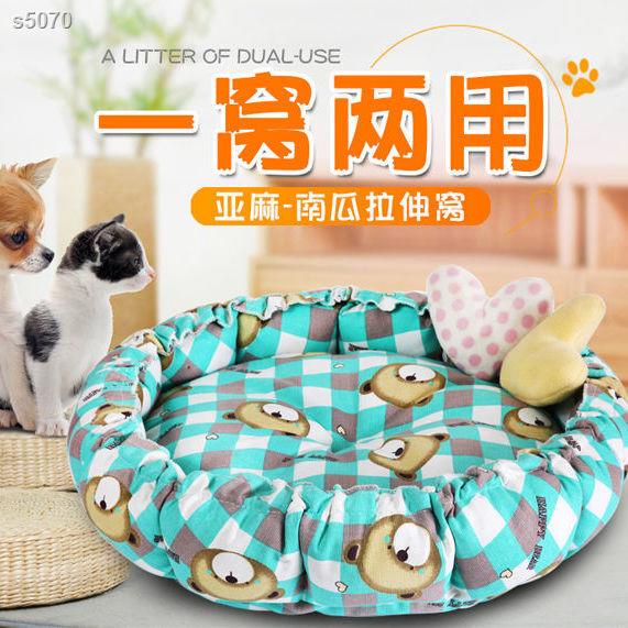 ∈ บ้านสุนัข บ้านแมว Four Seasons Universal สุนัข Washable Teddy Bichon