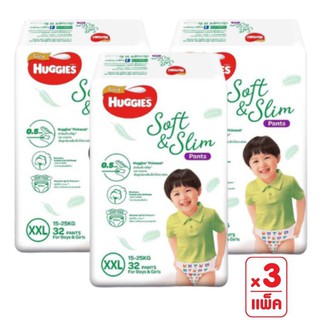 [3ห่อ] Huggies Gold Soft and Slim Super Jumbo โกลด์ ซอฟท์แอนด์สลิม ผ้าอ้อมแบบกางเกงx 3 แพ็ค