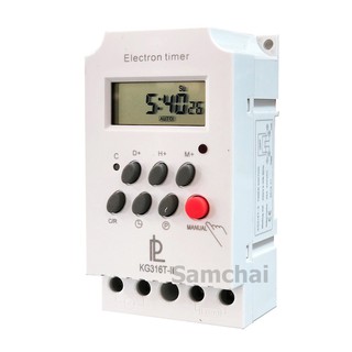 Digital Timer Switch KG316T-II เครื่องตั้งเวลาอัตโนมัติ นาฬิกาตั้งเวลา เปิด-ปิดไฟ 24ชั่วโมง ระบบดิจิตอล