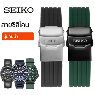 &gt;Seiko No. 5 สายยาง SEIKO No. 5 pilot water ghost นาฬิกาซิลิโคนกันน้ำและกันเหงื่อ 20 22mm &lt;