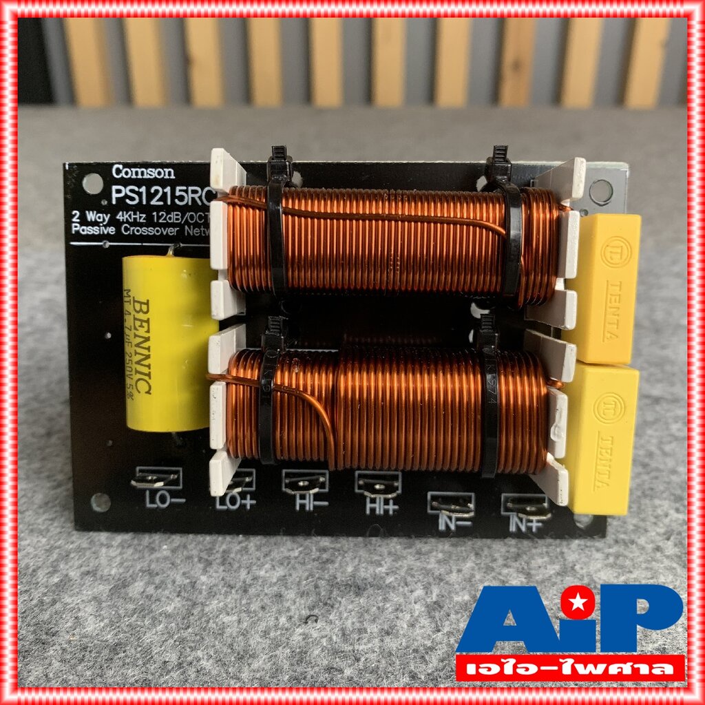 1อัน COMSON PS1215 RCF NETWORK 2 ทาง เน็ตเวิร์คลำโพง เน็ตเวิร์ค เน็ตเวิร์คกลางแหลม PS-1215 PS 1215 - รูปที่ 3