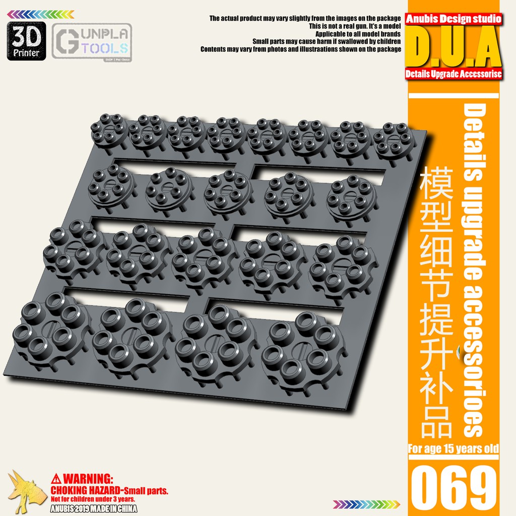 [ Anubis Studio ] พาทเสริมพลาสติกสำหรับเพิ่มดีเทล รุ่น DUA-069 เหมาะกับ Gundam / Model Plastic / Res